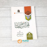 Kitab Majalis Syahri Ramadhan Syaikh Utsaimin (Muassasah Asy-Syaikh Muhammad bin Shalih Al-Utsaimin Al-Khoiriyyah)