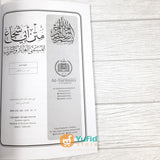 Kitab Matan Abi Syuja (Maktabah At-Turmusy Litturots)