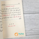 Kitab Saku Mutun Thalibil Ilmi Mustawa 1-4 (Addarul Alamiyyah)