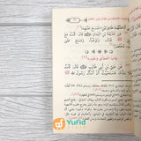 Kitab Matan Umdatul Ahkam (Manaratul Islam)