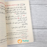 Kitab Matan Umdatul Ahkam (Manaratul Islam)