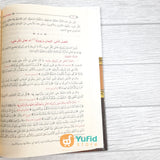 Kitab Minhajul Muslim (Addarul Alamiyyah Mesir)
