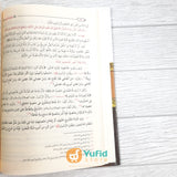 Kitab Minhajul Muslim (Addarul Alamiyyah Mesir)