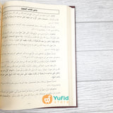 Kitab Musnad Al-Imam Muhammad bin Idris Asy-Syafii (Addarul Alamiyyah)