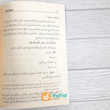 Kitab Musthalah Al-Hadits (Muassasah Asy-Syaikh Muhammad bin Shalih Al-Utsaimin Al-Khoiriyyah Saudi Arabia)