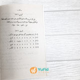 Kitab Nahwu Wadhih - Ibtidaiyah Jilid 2 (Maktabah Al-Hidayah Surabaya)