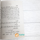 Kitab Nahwu Wadhih - Ibtidaiyah Jilid 3 (Maktabah Al-Hidayah Surabaya)