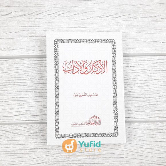 Hammomda birovning xotini pornosi Onalar etaklari ostidagi fotosuratlar