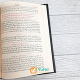 Kitab Shahih Al-Bukhari (Addarul Alamiyyah Mesir)