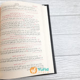 Kitab Shahih Al-Bukhari (Addarul Alamiyyah Mesir)