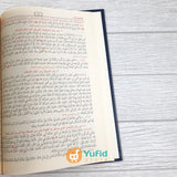 Kitab Shahih Muslim (Addarul Alamiyyah Mesir)
