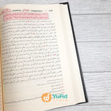 Kitab Subulus Salam Syarh Bulughil Maram min Jam'i Adillatil Ahkam Jilid 1-4 (Addarul Alamiyyah)