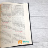 Kitab Sunan At-Tirmidzi (Addarul Alamiyyah Mesir)