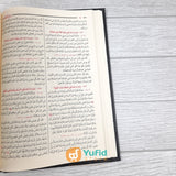 Kitab Sunan At-Tirmidzi (Addarul Alamiyyah Mesir)