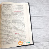 Kitab Sunan At-Tirmidzi (Addarul Alamiyyah Mesir)