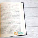 Kitab Sunan an-Nasai (Addarul Alamiyyah, Mesir)