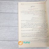 Kitab Syarh Al-Ushul Ats-Tsalatsah - Syaikh Al-Utsaimin (Addarul Alamiyyah)