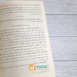 Kitab Syarh Al-Ushul Ats-Tsalatsah - Syaikh Al-Utsaimin (Addarul Alamiyyah)