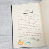 Kitab Syarh Kasyfu Syubuhat (Maktabah Al Furqon)