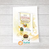 Kitab Syarh Lumatul Itiqad - Syaikh Shalih Bin Fauzan (Addarul Alamiyyah Mesir)