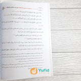 Kitab Tadzkirotus Sami Wal Mutakallim (Maktabah Asy-Syafiiyyah)