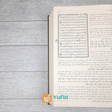Kitab Taisir Al-Karimir Rahman Fi Tafsir Kalam Al-Mannan (Dar Ibnul Jauzi)