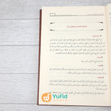 Kitab Talbis Iblis (Addarul Alamiyyah Mesir)