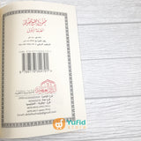 Kitab Talimul Mutaallim Thariq At-Taallum (Addarul Alamiyyah Mesir)