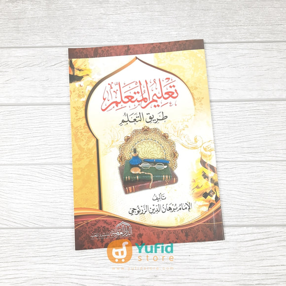 Kitab Talimul Mutaallim Thariq At-Taallum (Addarul Alamiyyah Mesir)
