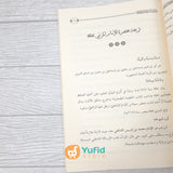 Kitab Taliqah Ala Syarh As-Sunnah Lil Imam Al-Muzani (Addarul Alamiyyah Mesir)