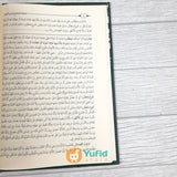 Kitab Tuhfatul Muhtaj Bi Syarh Al-Minhaj 1 Set - Jilid 1-4 (Addarul Alamiyyah)