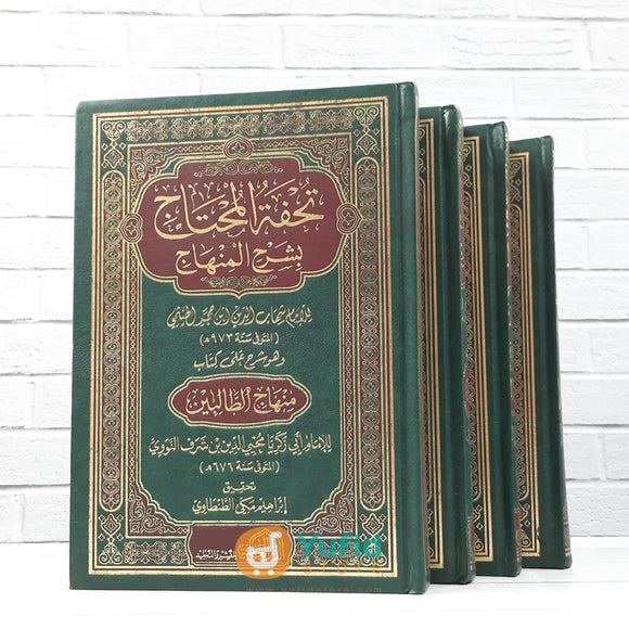 Kitab Tuhfatul Muhtaj Bi Syarh Al-Minhaj 1 Set - Jilid 1-4 (Addarul Alamiyyah)