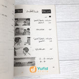 Kitab Al-Arabiyah Linnasyiin Jilid 1 (Mamlakah Arabiyah Suudiyah)