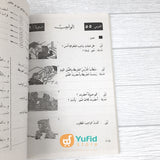 Kitab Al-Arabiyah Linnasyiin Jilid 1 (Mamlakah Arabiyah Suudiyah)