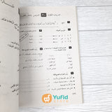 Kitab Al-Arabiyah Linnasyiin Jilid 1 (Mamlakah Arabiyah Suudiyah)