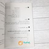 Kitab Al-Arabiyah Linnasyiin Jilid 4 (Mamlakah Arabiyah Suudiyah)
