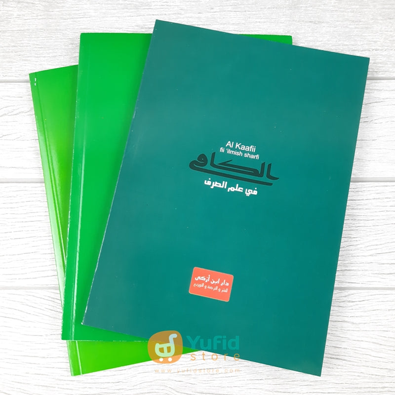 Kitab Al Kaafi Fii Ilmish Sharfi 3 Jilid Ibn Azka Press – Yufid Store