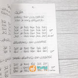 Kitab Amtsilah At- Tashrifiyyah (Pustaka Amanah)