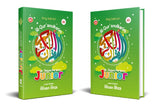Mushaf Al-Qur'an Junior Custom Nama Ukuran A5 (King Salman)