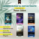 Mushaf Al-Quran Tematik Custom Nama Ukuran A5 Nature Edition (King Salman)