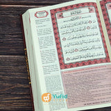 Mushaf Al-Qur’an An-Naafi’ (Maghfirah Pustaka)