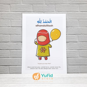 Poster Anak Kalimah Thayyibah Alhamdulillah Ukuran A4