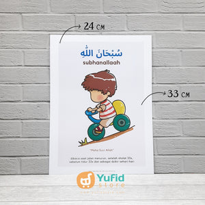 Poster Anak Kalimah Thayyibah Subhanallah Ukuran A4