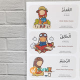 Poster Asmaul Husna Untuk Anak Balita (Luma-lumi)