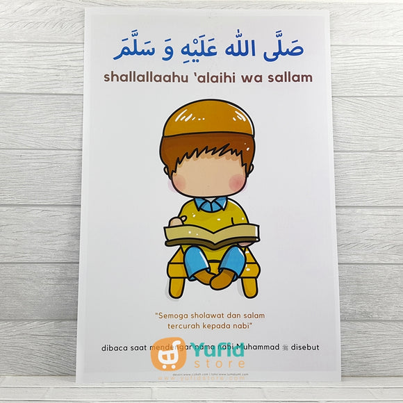 Poster Shallahu alaihi wa Sallam Ukuran Besar