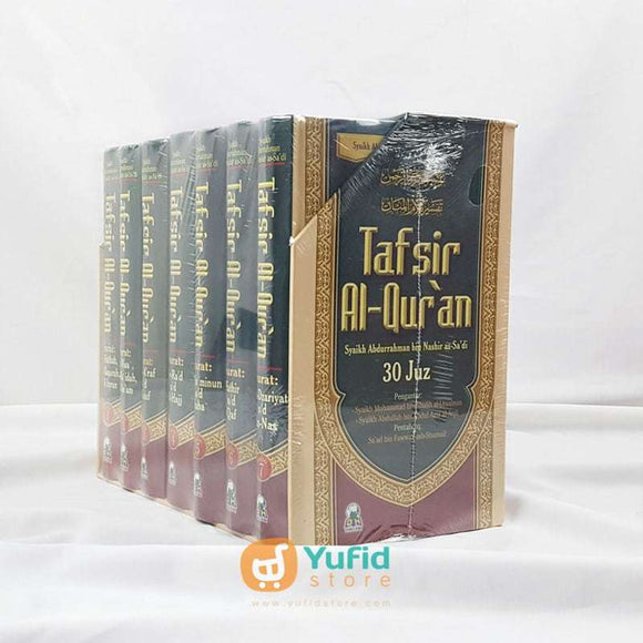 Tafsir Al-Qur’an 30 Juz 7 Jilid Penerbit Darul Haq