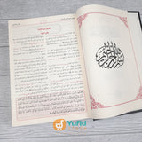 Kitab Tafsir Al-Quran Al-Adzim Ibnu Katsir 1 Set - Jilid 1-4 (Addarul Alamiyyah)