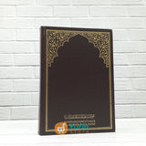 Terjemah Makna Al Quran Bahasa Indonesia (Kompleks Percetakan Al Quran Raja Fahd)