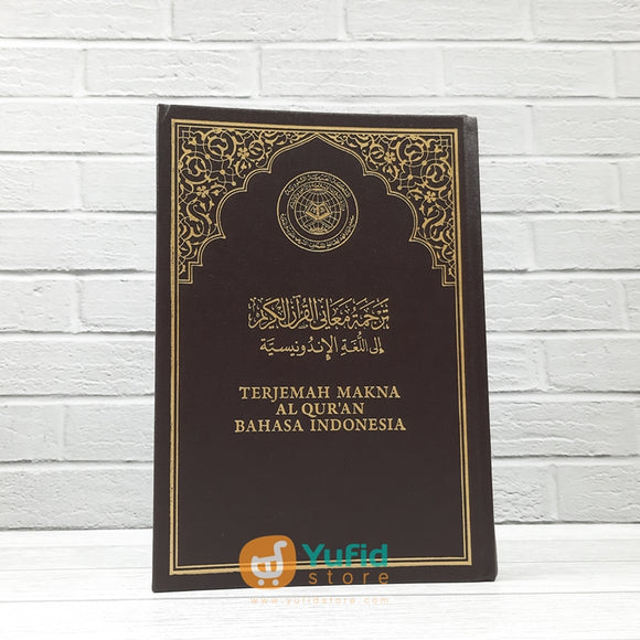 Terjemah Makna Al Quran Bahasa Indonesia (Kompleks Percetakan Al Quran Raja Fahd)