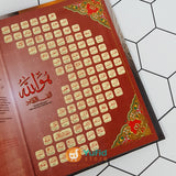 The Holy Quran Al-Fatih Ukuran A6 (Al-Fatih)